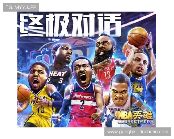 NBA总决赛巅峰对决现场直播,见证冠军诞生时刻 NBA总决赛巅峰对决现场直播,见证冠军诞生时刻