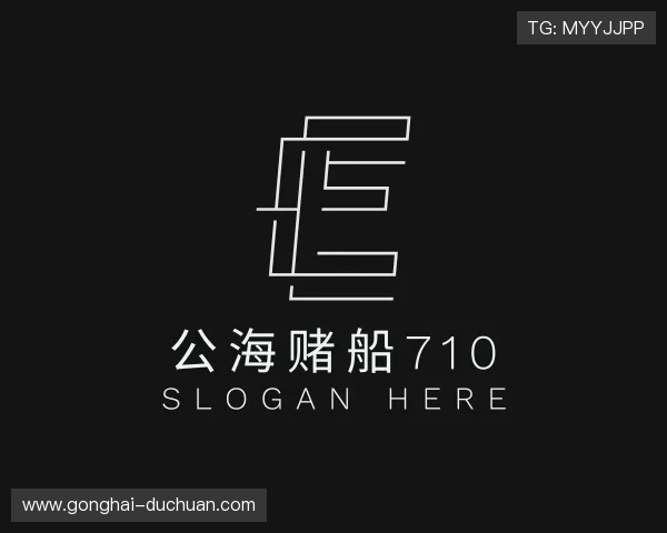 手册公海赌船710